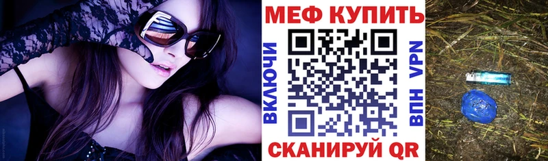 Наркота Горно-Алтайск Cocaine  Меф мяу мяу  Конопля 