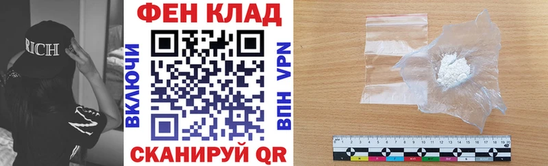 АМФЕТАМИН 97% маркетплейс официальный сайт Горно-Алтайск