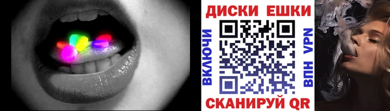 МЕГА вход  Горно-Алтайск  ЭКСТАЗИ XTC  цена наркотик 
