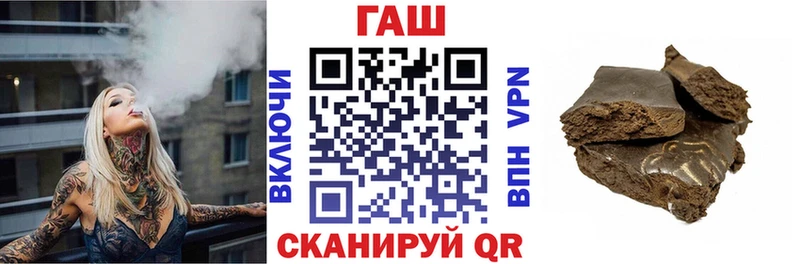 ГАШИШ VHQ  Горно-Алтайск 