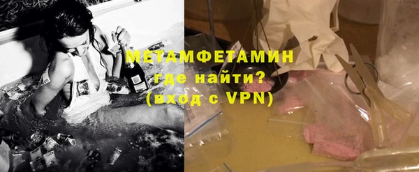 соль ск Белоозёрский