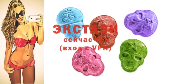 кристаллы Беломорск