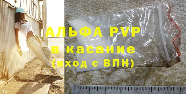 кристаллы Беломорск