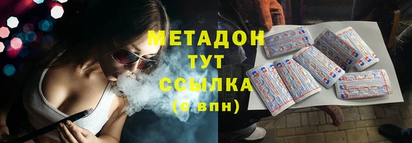 соль ск Белоозёрский