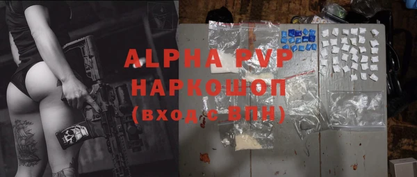 соль ск Белоозёрский