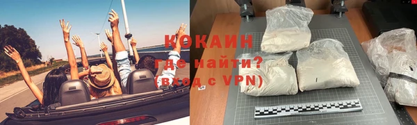 соль ск Белоозёрский