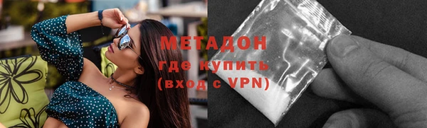 кристаллы Беломорск