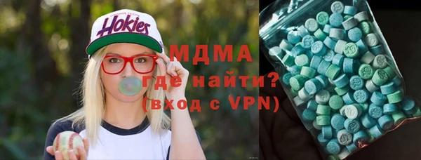 соль ск Белоозёрский