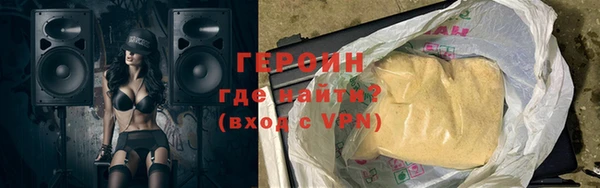 скорость Белокуриха