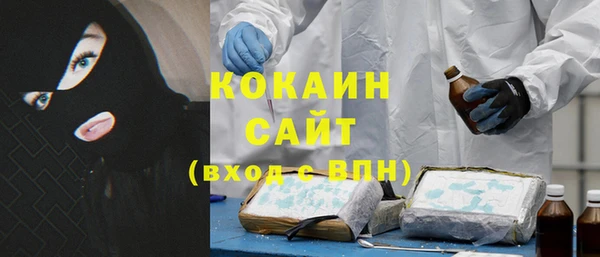 кристаллы Беломорск