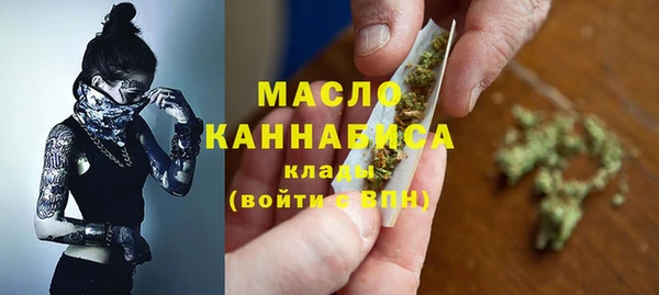 кристаллы Беломорск