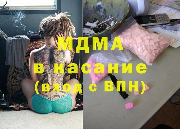 кристаллы Беломорск