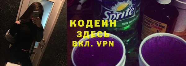 скорость Белокуриха