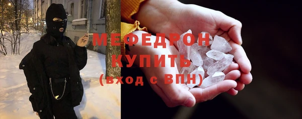 скорость Белокуриха