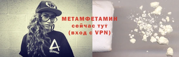 соль ск Белоозёрский