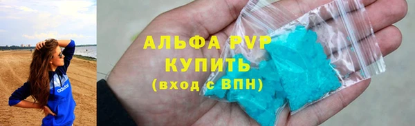 скорость Белокуриха