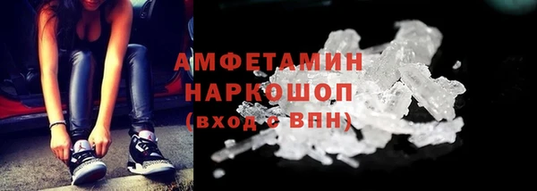 кристаллы Беломорск