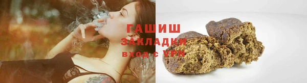 кристаллы Беломорск