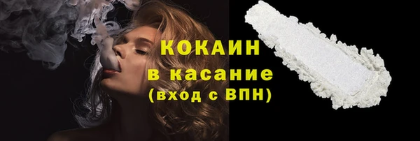 кристаллы Беломорск
