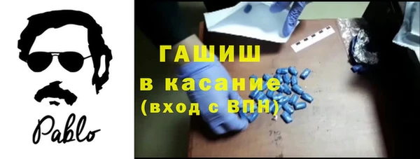 кристаллы Беломорск