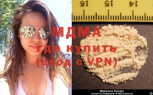соль ск Белоозёрский