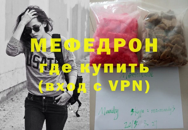 кристаллы Беломорск