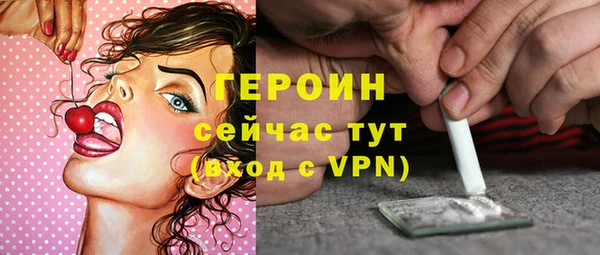 соль ск Белоозёрский
