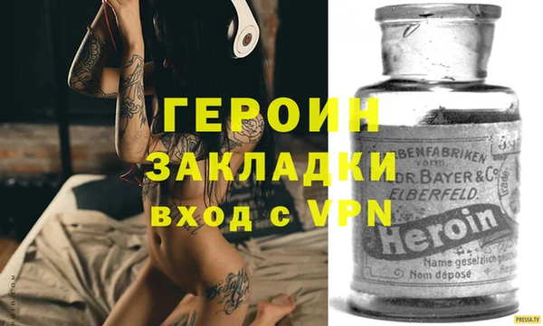 скорость Белокуриха