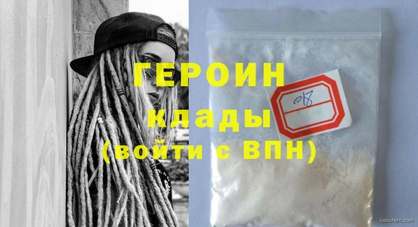 кристаллы Беломорск