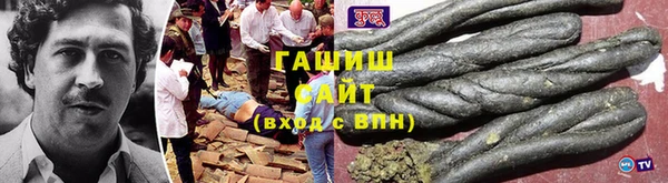 скорость Белокуриха