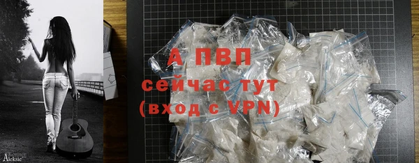 скорость Белокуриха