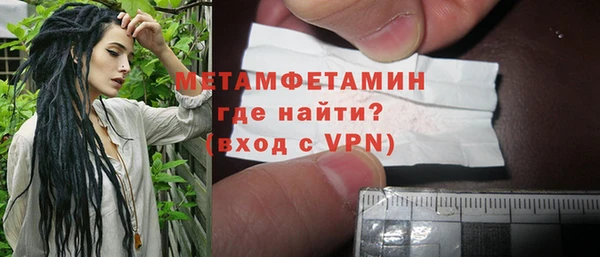 скорость Белокуриха