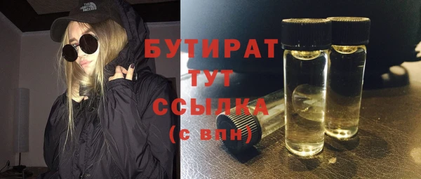 скорость Белокуриха