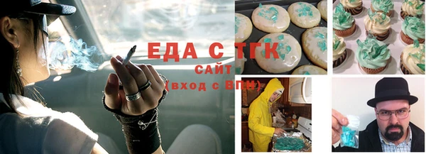 соль ск Белоозёрский