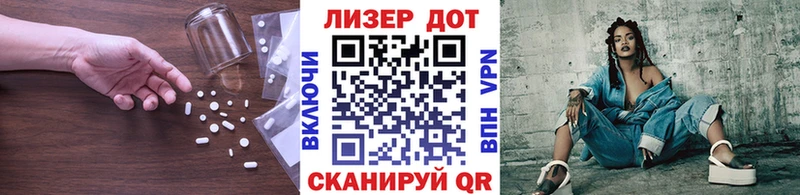 LSD-25 экстази ecstasy купить закладку Горно-Алтайск
