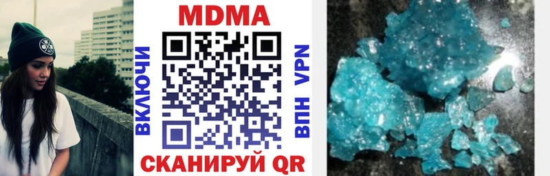 наркота  гидра зеркало  МДМА crystal  Горно-Алтайск 