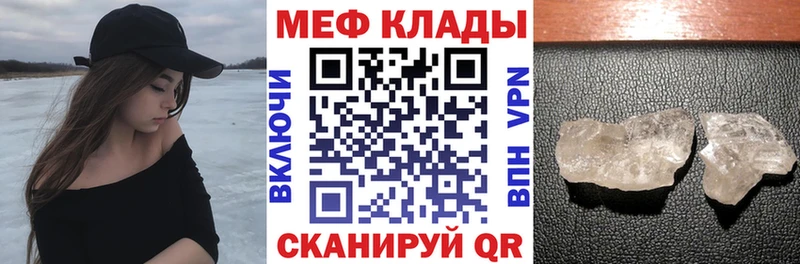 как найти закладки  Горно-Алтайск  Меф мука 