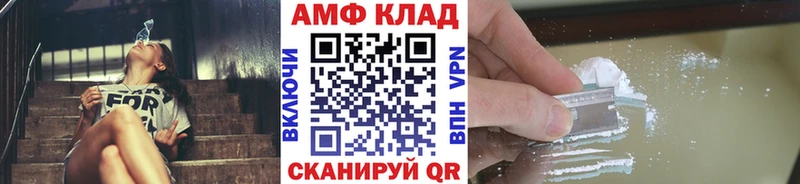 Первитин винт  Горно-Алтайск 