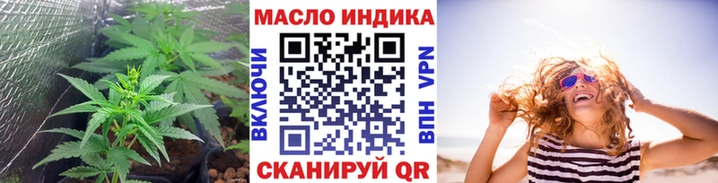 ТГК вейп  Горно-Алтайск 